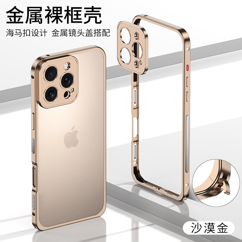 Aluminium Alloy Metal Frame Bu - Metal Bumper Aluminum Frame Case ulasan dan harga